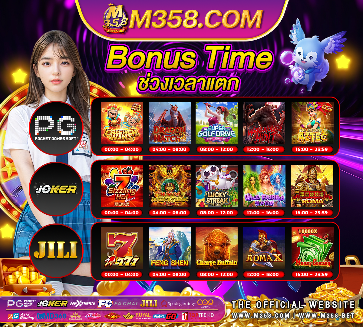 cocoa casino no deposit bonus codes 2024